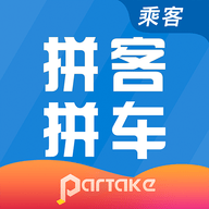 拼客拼车安卓版_拼客拼