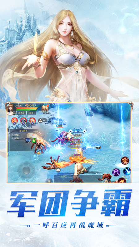 幻世之翼腾讯版安卓App下载_幻世之翼腾讯版正式版下载