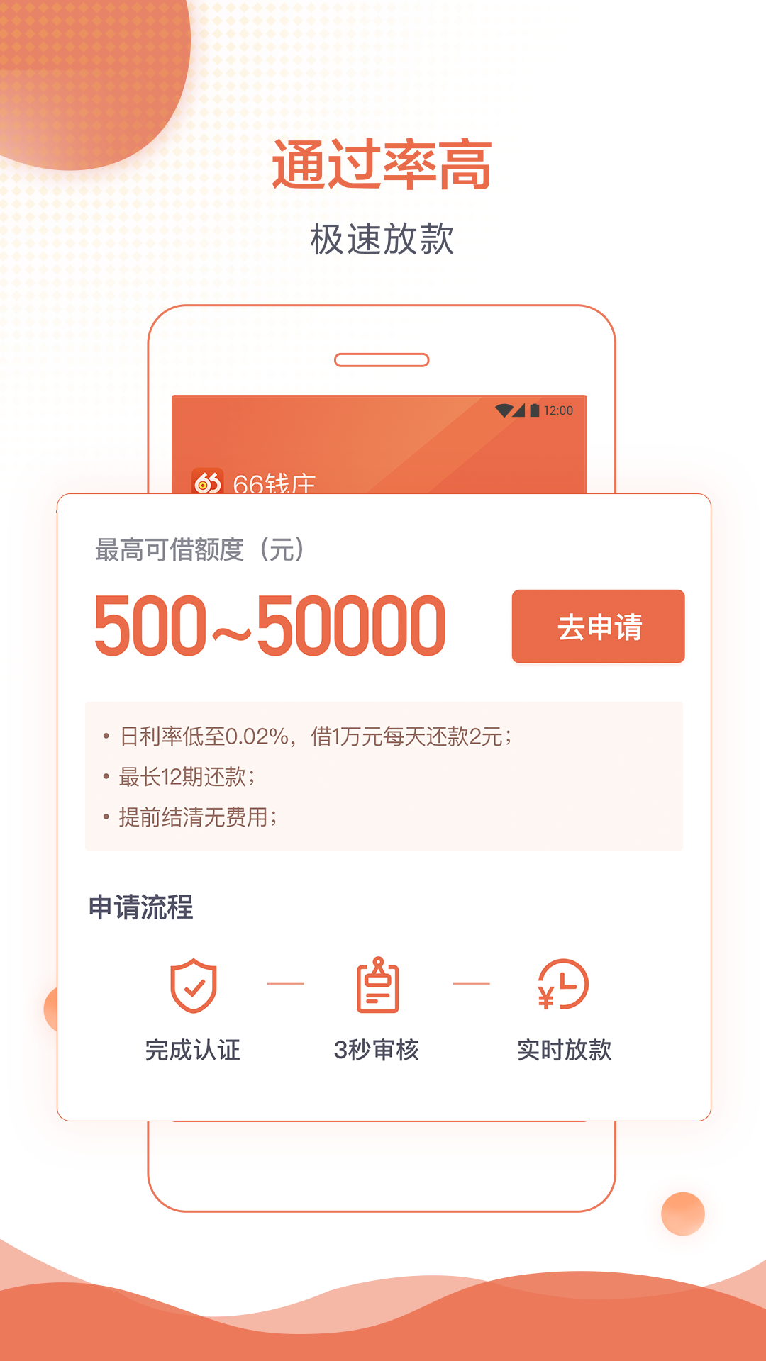 青蛙钱包APP下载_青蛙钱包下载手机版