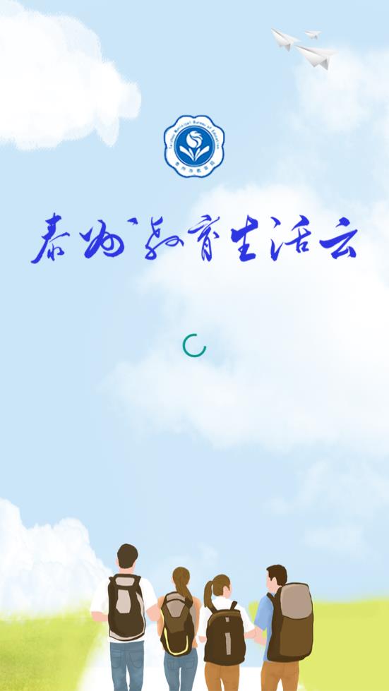 泰州教育生活云免费版软件_泰州教育生活云免费2025新版