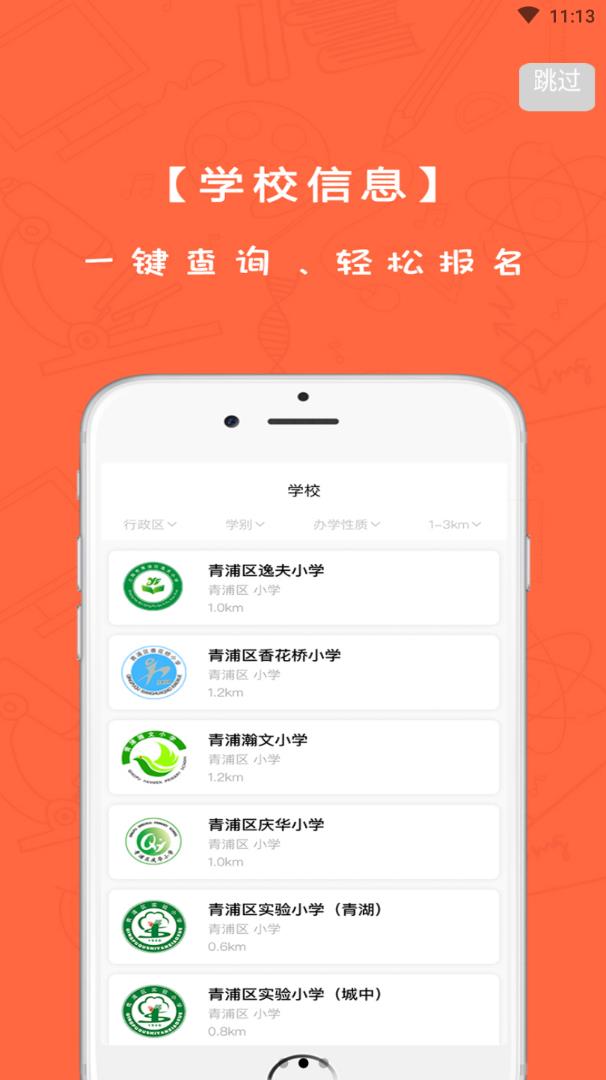 鹿趣APP下载安装_鹿趣安卓App下载
