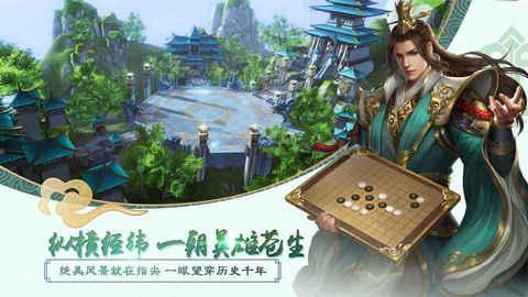 大秦帝国纵横九游版正版免费下载_大秦帝国纵横九游版安卓版