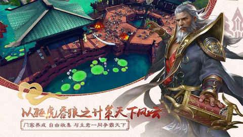 大秦帝国纵横九游版正版免费下载_大秦帝国纵横九游版安卓版