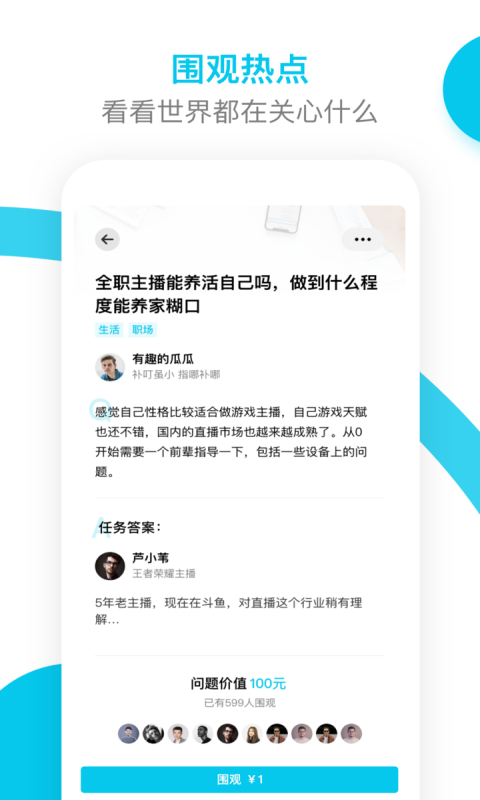 补叮下载官方版_补叮2025最新版免费下载