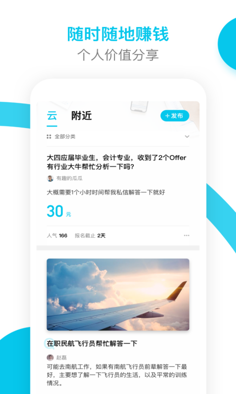 补叮下载官方版_补叮2025最新版免费下载