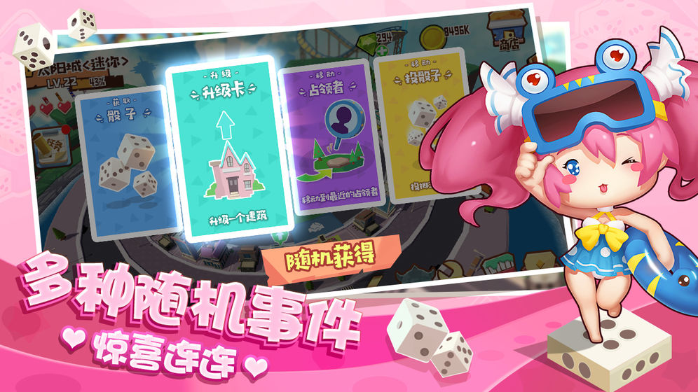 棋盘大作战内购版官方正版免费_棋盘大作战内购版2025最新版