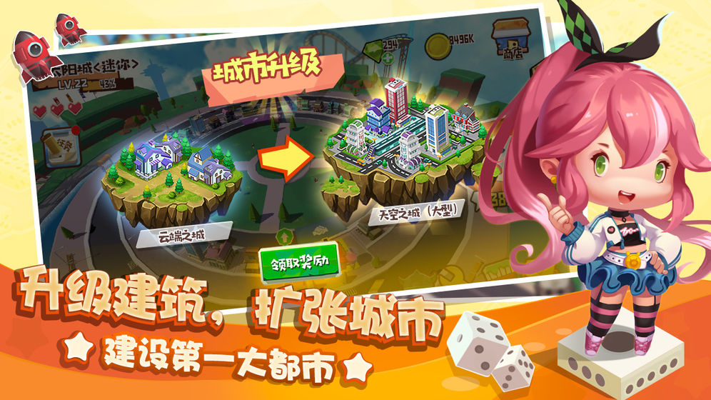 棋盘大作战内购版官方正版免费_棋盘大作战内购版2025最新版