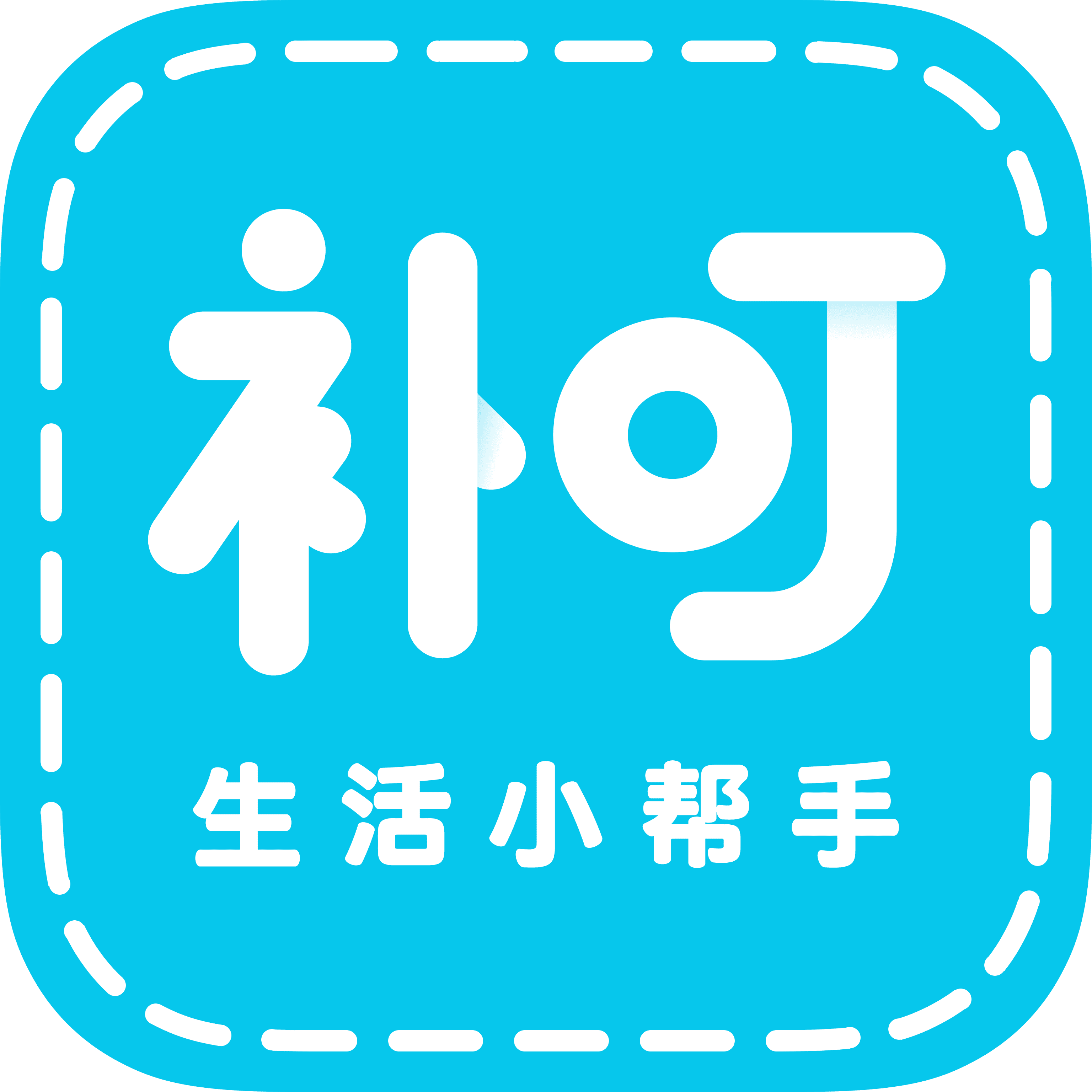 补叮下载官方版_补叮202