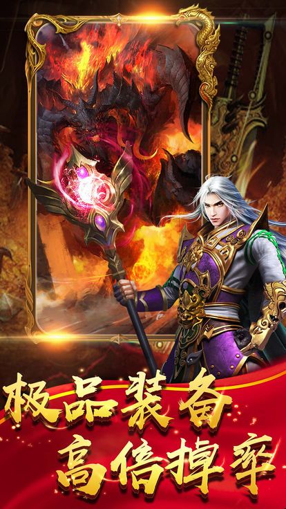 区块链神途手游BT版免费版下载_区块链神途手游BT版正式版下载
