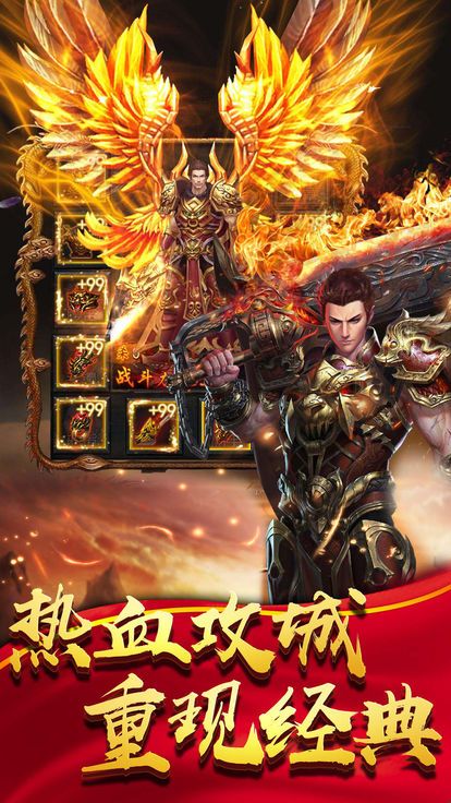 区块链神途手游BT版免费版下载_区块链神途手游BT版正式版下载