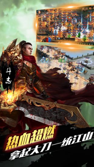 打宝传奇BT版单机版下载_打宝传奇BT版免费版下载