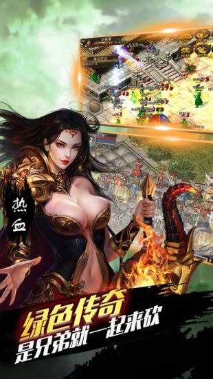 打宝传奇BT版单机版下载_打宝传奇BT版免费版下载