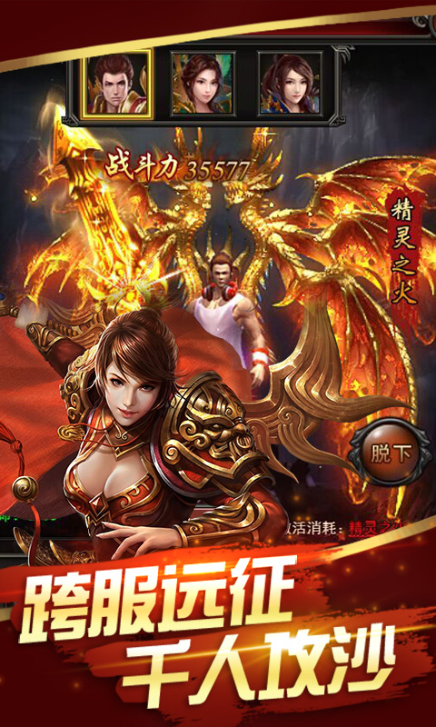 大皇城BT版安卓App_大皇城BT版免费版软件