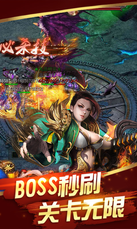 大皇城BT版安卓App_大皇城BT版免费版软件