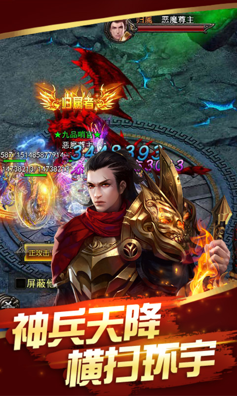 大皇城BT版安卓App_大皇城BT版免费版软件