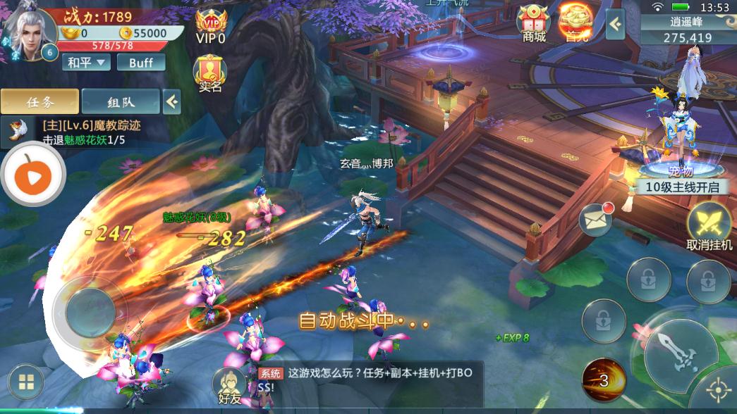 神王幻境BT版app最新官方版_神王幻境BT版最新版本下载