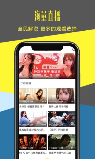 章鱼TV体育直播平台APP2025最新版免费下载_章鱼TV体育直播平台APPapp最新官方版下载