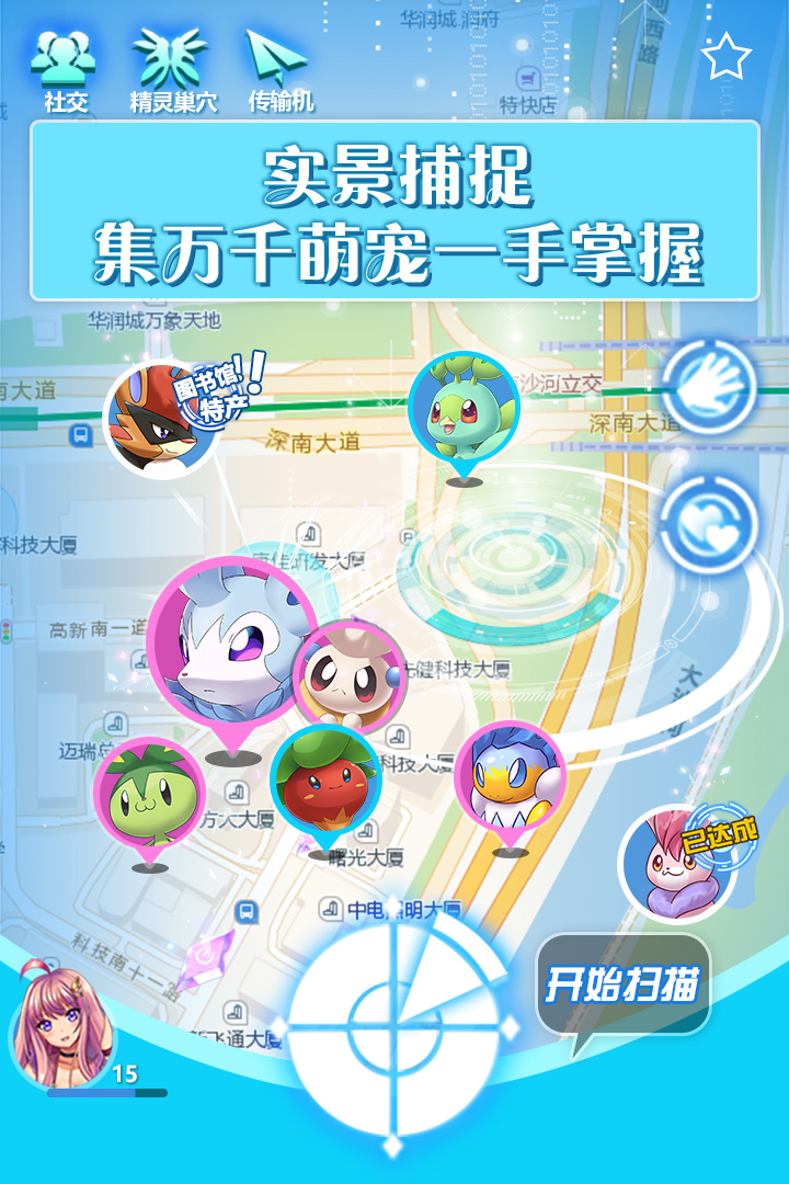 高能小精灵BT版最新版2025下载_高能小精灵BT版APP安装下载