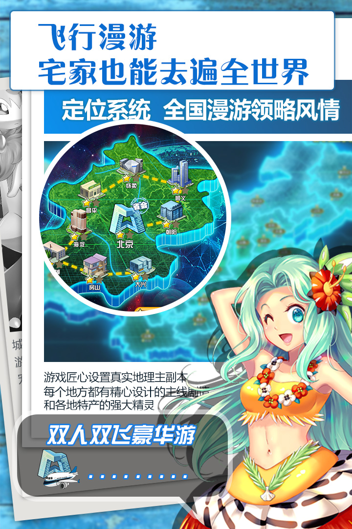 高能小精灵BT版最新版2025下载_高能小精灵BT版APP安装下载