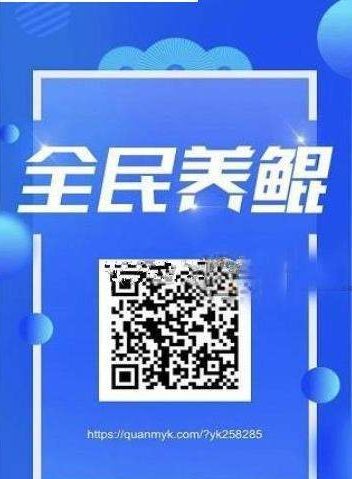 全民养鲲官方正版免费_全民养鲲APP下载