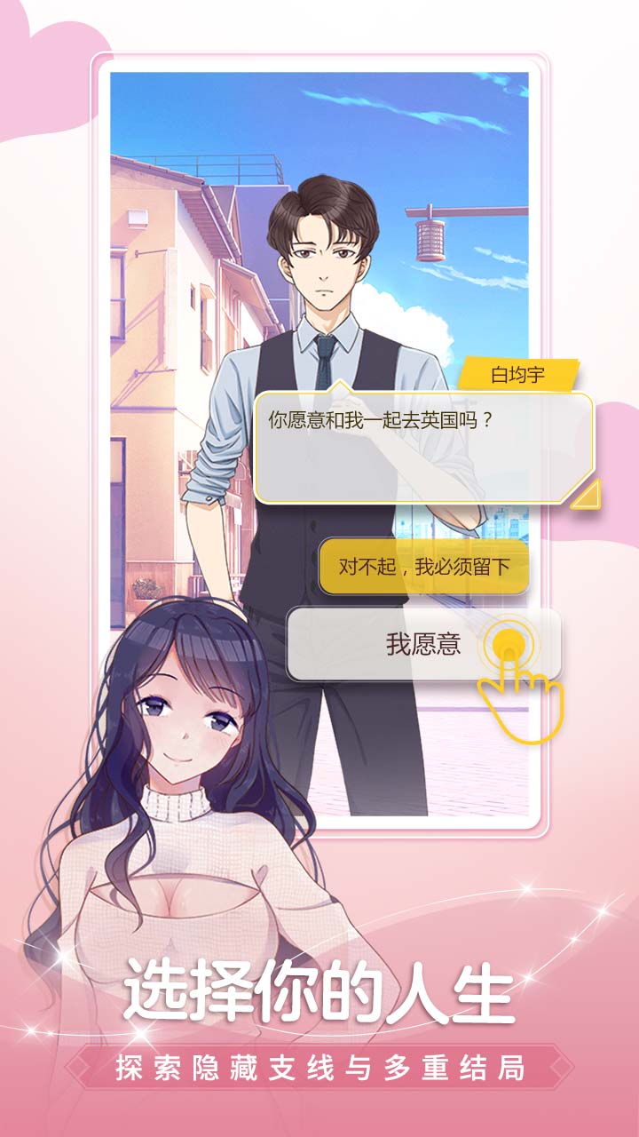 颜说漫画手机版下载_颜说漫画正版手机版