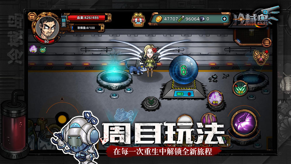 Fresh Body(冷械岛九游版)纯净版下载_Fresh Body(冷械岛九游版)最新版本下载安装