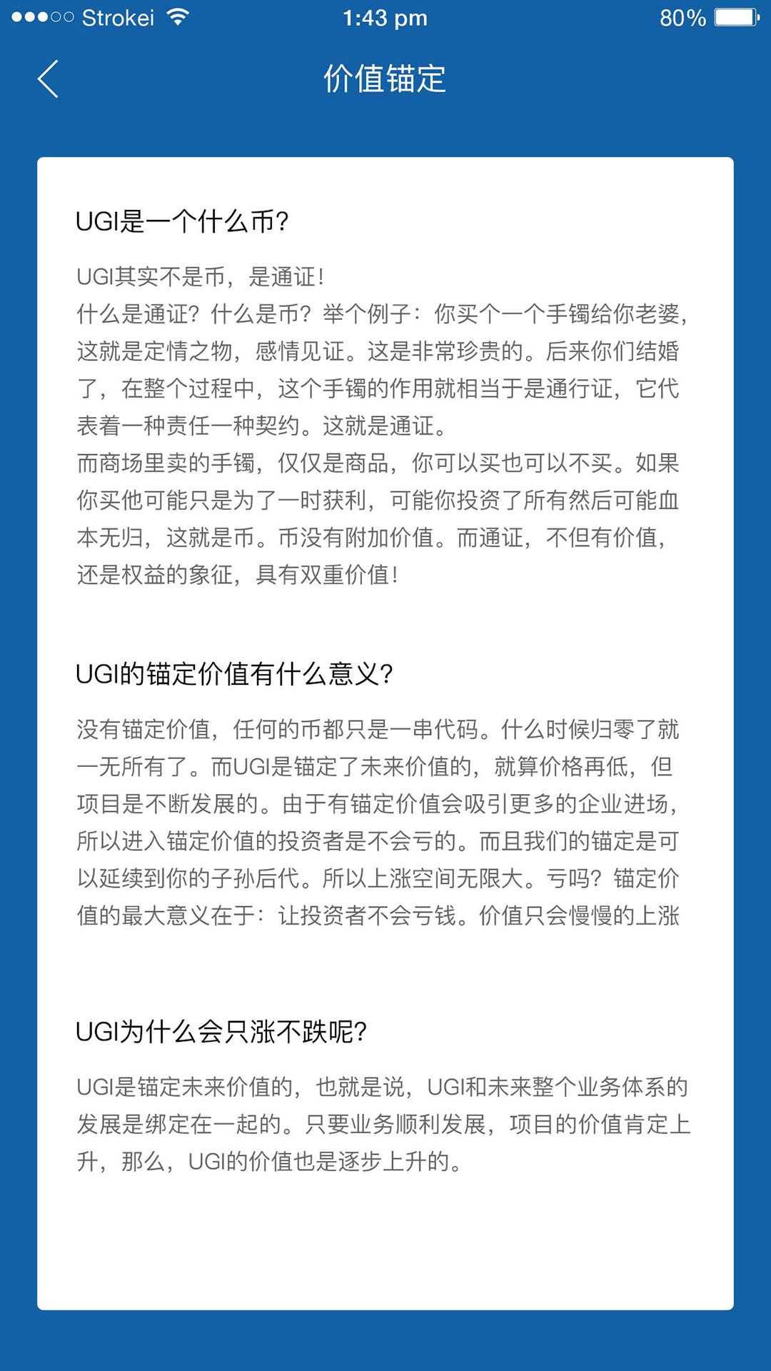 全球积分宝免费2025新版_全球积分宝官方版下载