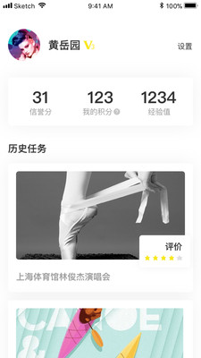 钢头娃正式版下载_钢头娃单机版下载