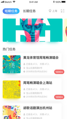 钢头娃正式版下载_钢头娃单机版下载