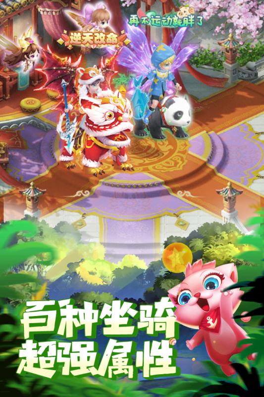 大圣轮回手游正版免费下载_大圣轮回手游2025最新版
