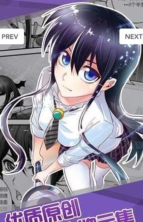 有颜漫画正版免费下载_有颜漫画全新2025版