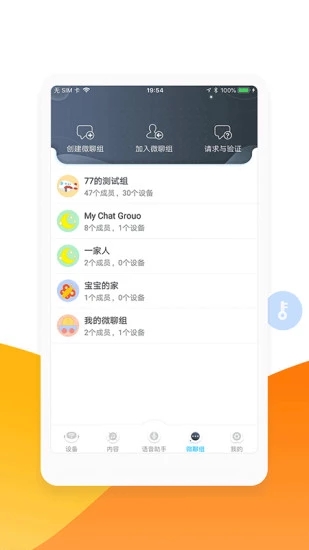 阿尔法蛋手机客户端_阿尔法蛋正版免费下载