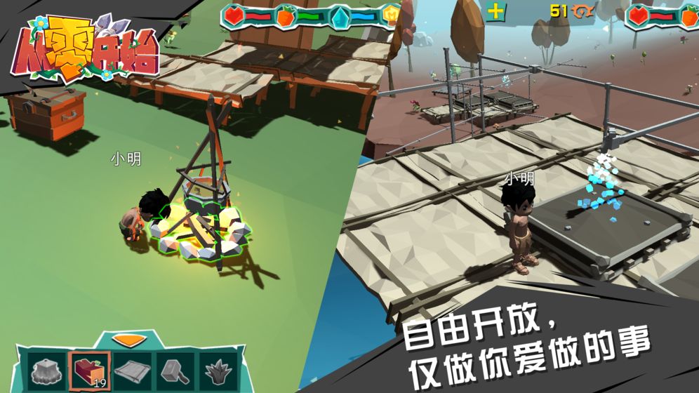 从零开始腾讯版安卓版下载_从零开始腾讯版免费版