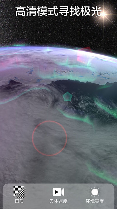 动态3D我的地球官方正版免费_动态3D我的地球下载免费2025新版