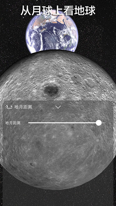 动态3D我的地球官方正版免费_动态3D我的地球下载免费2025新版