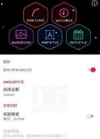 AMOLED三星s10息屏时钟免费版app下载_AMOLED三星s10息屏时钟下载免费2025新版