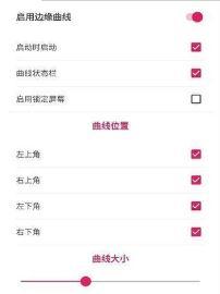 AMOLED三星s10息屏时钟免费版app下载_AMOLED三星s10息屏时钟下载免费2025新版