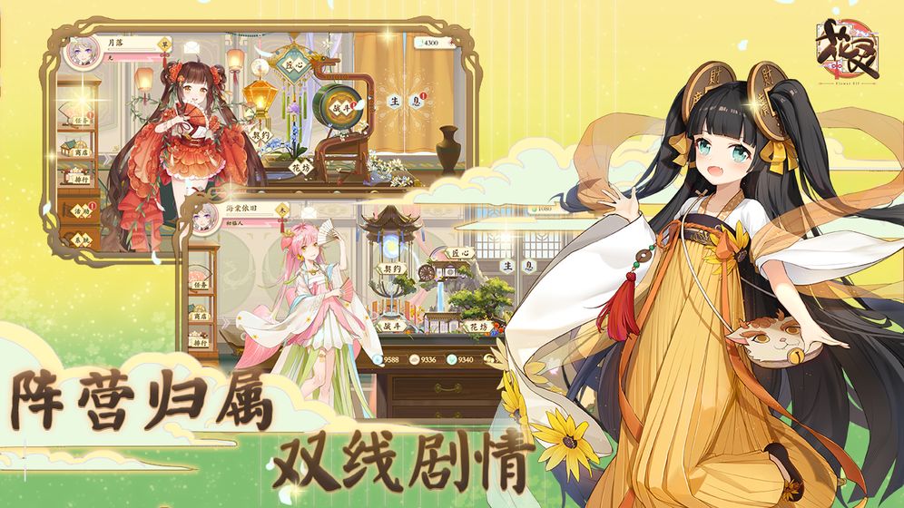 花灵手游测试服App下载安装手机版_花灵手游测试服安卓版下载安装