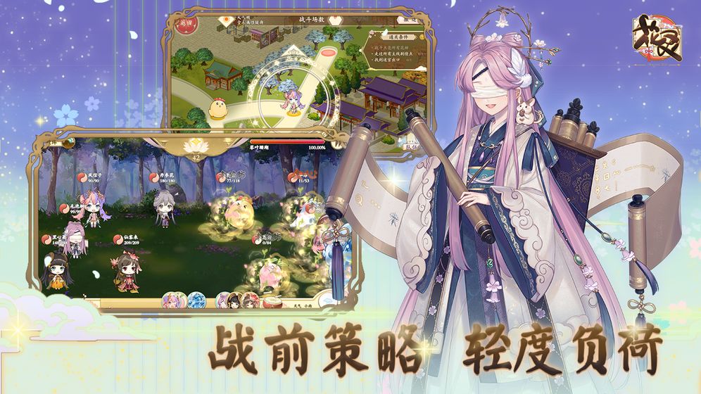花灵手游测试服App下载安装手机版_花灵手游测试服安卓版下载安装