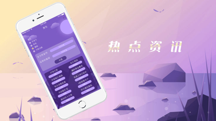 乾鑫配资纯净版下载_乾鑫配资2025新版