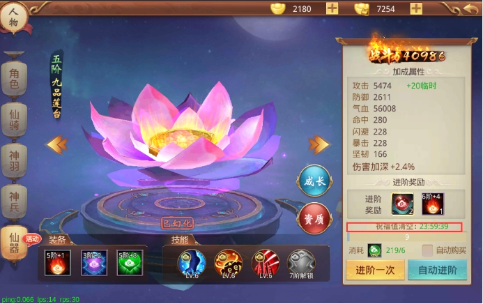 剑荡九天BT版安卓版下载安装_剑荡九天BT版2025最新版免费下载
