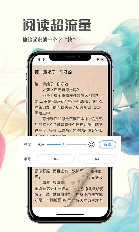 人人免费小说单机版下载_人人免费小说2025最新版
