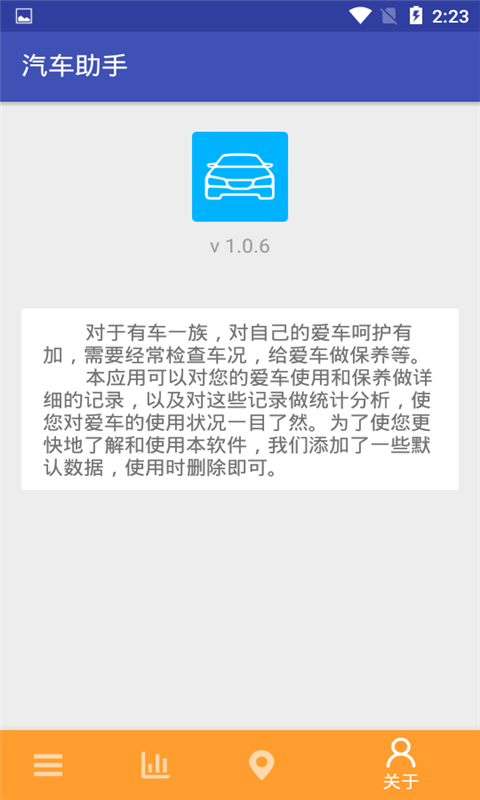 车友刮刮叫下载最新版本2025_车友刮刮叫app官方正版