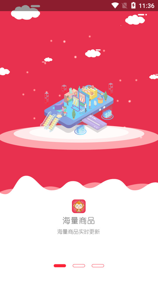 集乐猴app最新官方版下载_集乐猴下载官方版