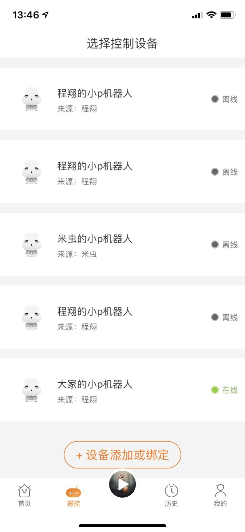 佑童2025新版_佑童中文版下载