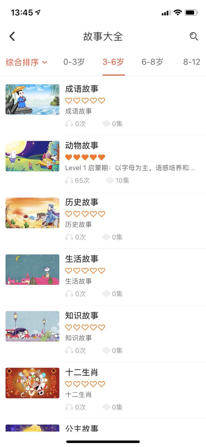 佑童2025新版_佑童中文版下载