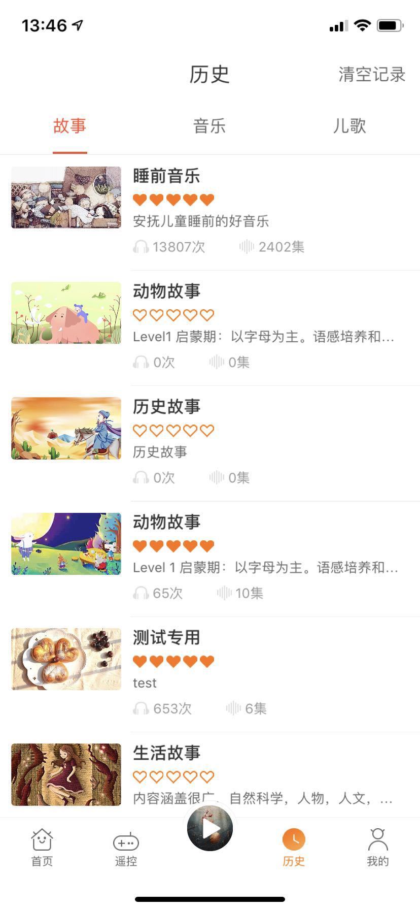 佑童2025新版_佑童中文版下载