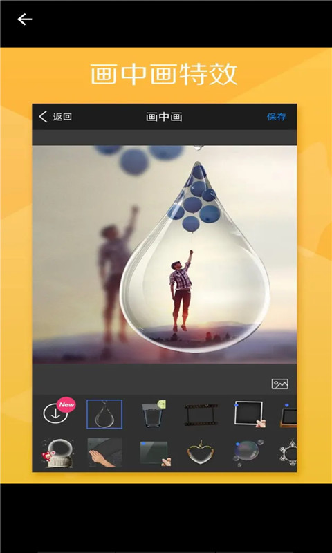 马卡龙P图官方手机端下载_马卡龙P图正版手机版