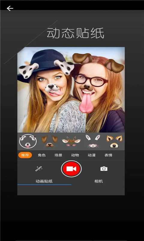 马卡龙P图官方手机端下载_马卡龙P图正版手机版