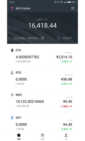 麦子钱包AppAPP安装下载_麦子钱包App软件下载